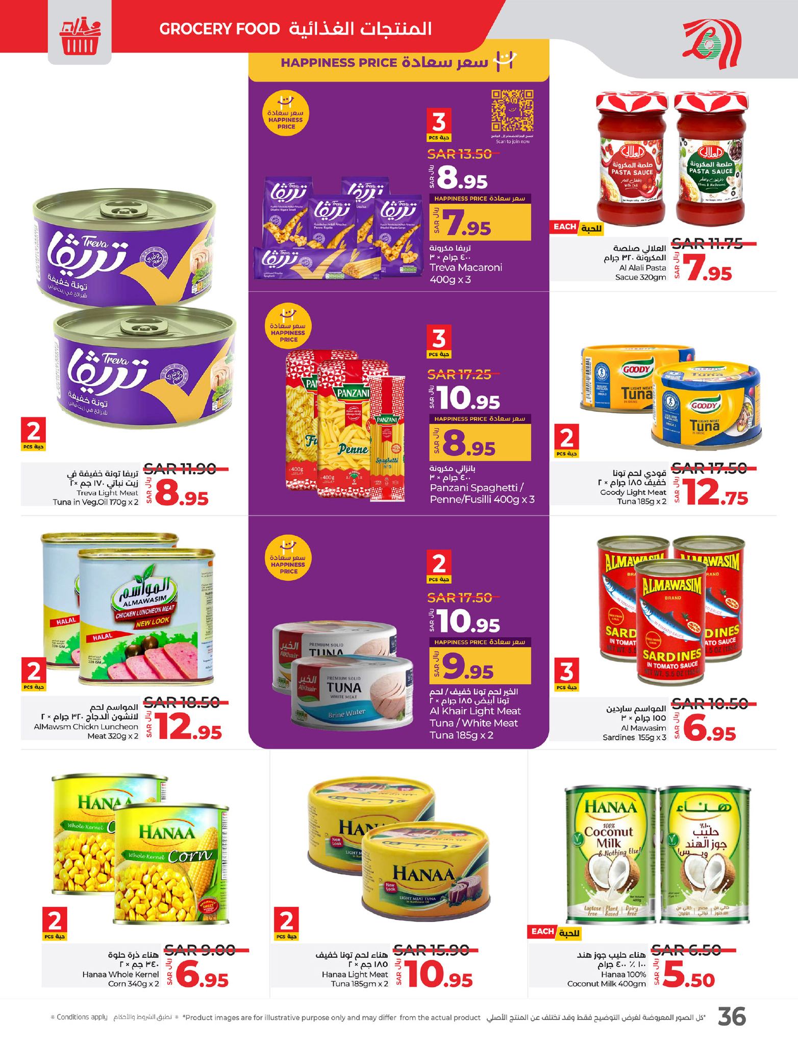 lulu-dammam-shati offers from 19feb to 25feb 2025 عروض لولو الدمام الشاطئ من 19 فبراير حتى 25 فبراير 2025 صفحة رقم 36